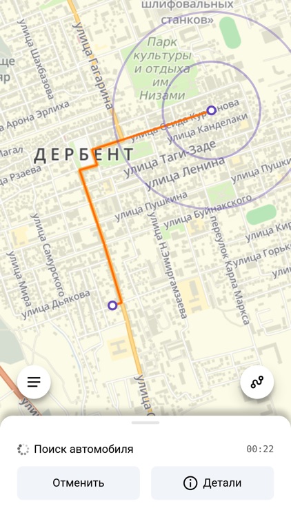 такси ДЕРБЕНТ screenshot-5
