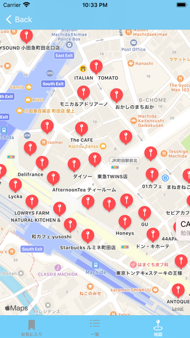 町田Map screenshot 1