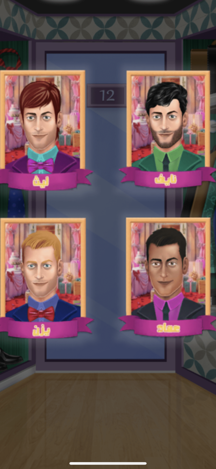 العاب بنات - موضة العرائس