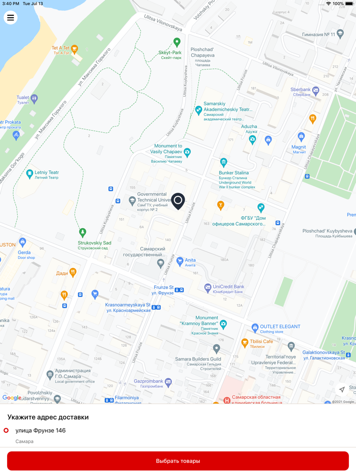 Сен сей суши пицца