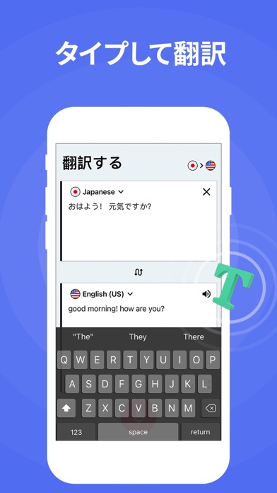 「Translator X PRO」:音声... screenshot1