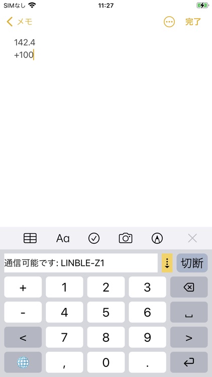 LINBLE Keyboard screenshot-7