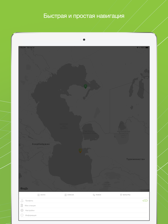 Screenshot #5 pour GreenTec