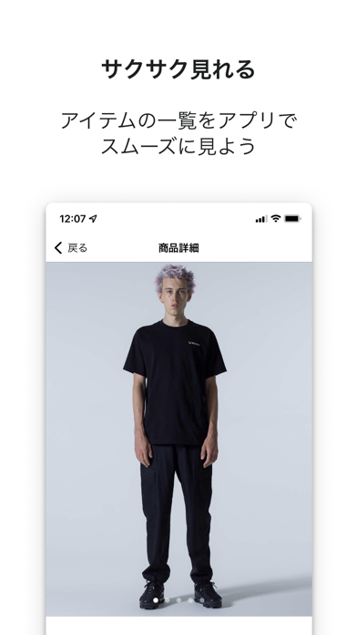 Screenshot #2 pour REJECT - 公式アプリ