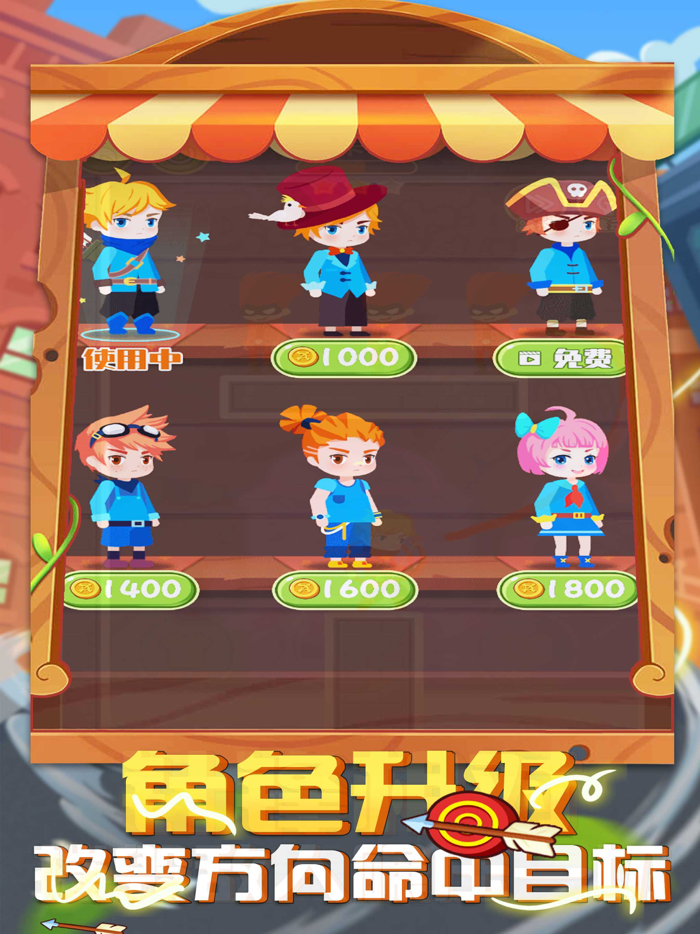 弓箭手大作战 - 弓箭传说，画线对决回合制策略休闲单机游戏