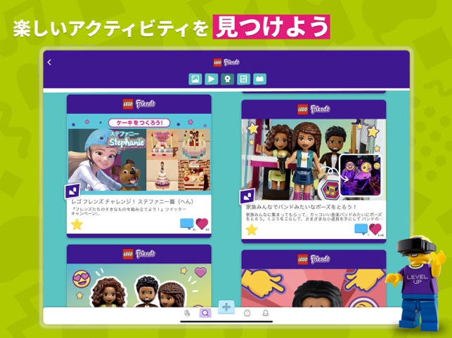 レゴライフ をapp Storeで