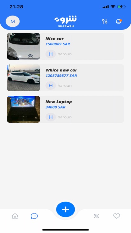 SHARWAH screenshot-3