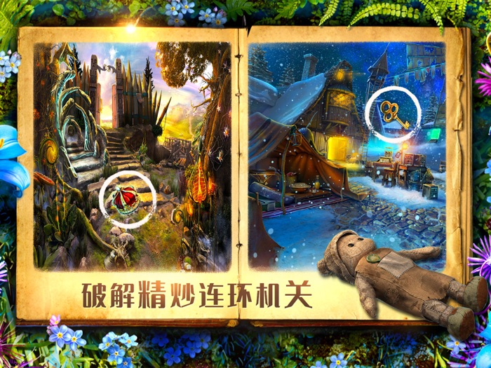 密室逃脱探索地库6