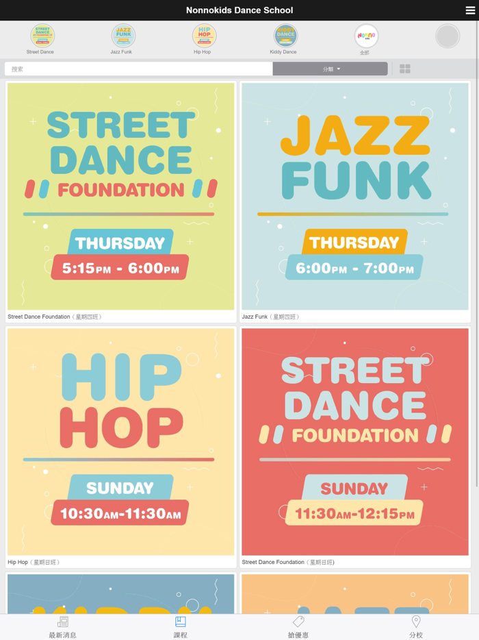 Nonno Kids Dance School