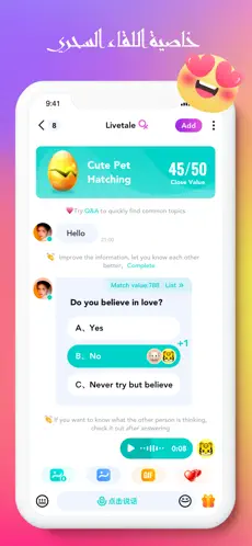 Captura de Pantalla 4 BoBo - Group Voice Chat Rooms iphone