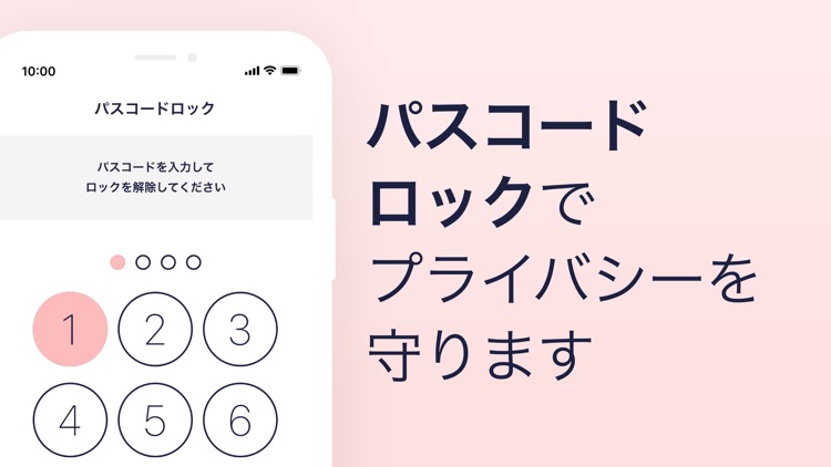 ソフィ -生理日管理&生理不調ケア screenshot-7