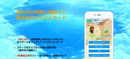 Game screenshot ワードクエスト：上級英単語学習アプリ apk