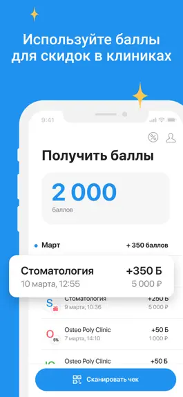 Game screenshot Doc.Help программа лояльности mod apk