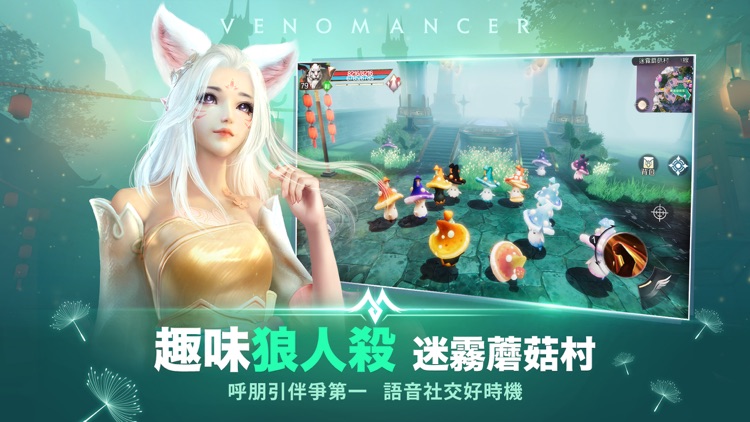 完美世界M screenshot-5