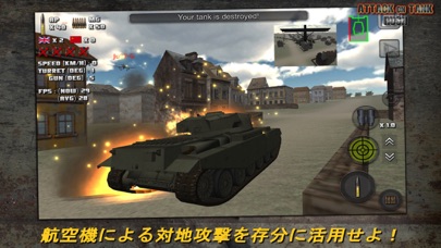 突撃の戦車 Rush World War 2 Heroes By Yoshiaki Kumakura Ios 日本 Searchman アプリ マーケットデータ