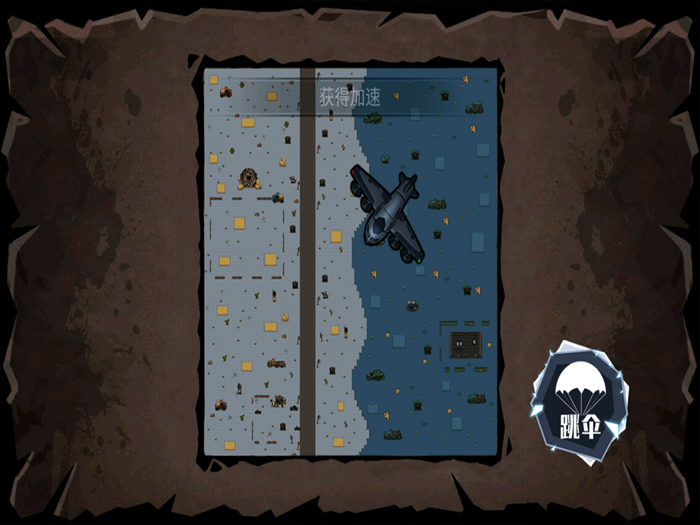 太空吃鸡狼人杀