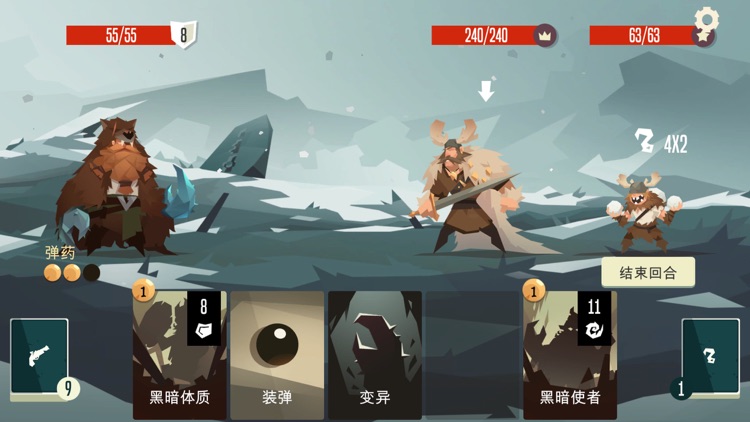 航海奇闻 screenshot-3