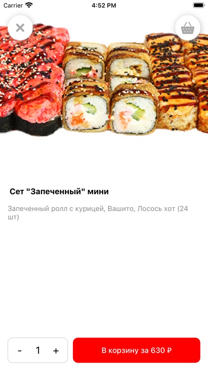 НА ОГНЕ | Сызрань