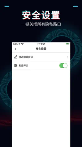 Game screenshot 简单私密相册-分类加密保护视频图片 apk