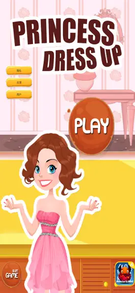 Game screenshot Princess Dress Beauty mod apk