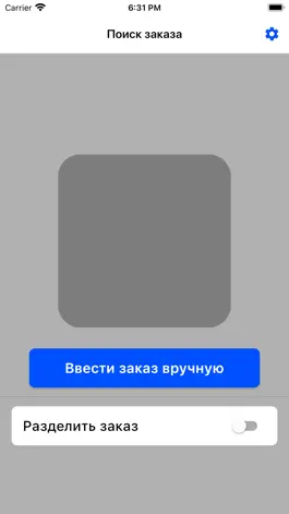 Game screenshot Сканер Афиши mod apk