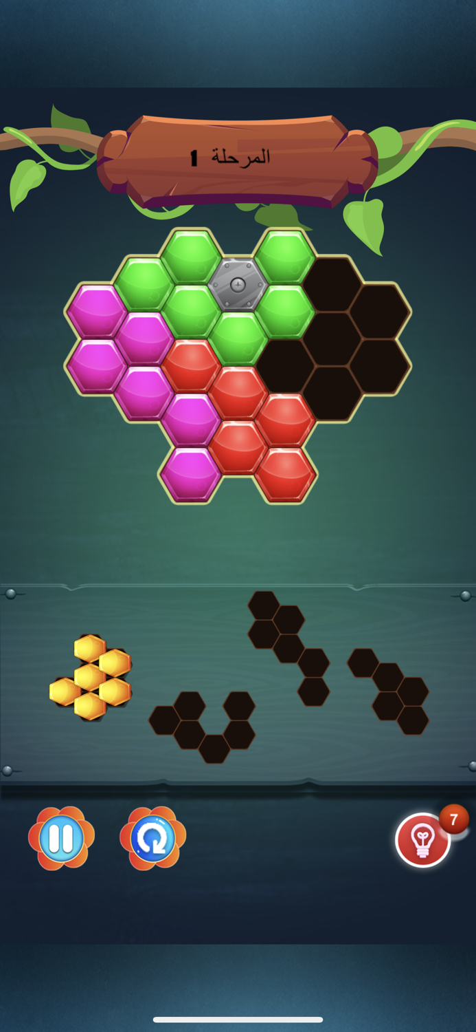 ركبها صح - الغاز تحدي وتفكير