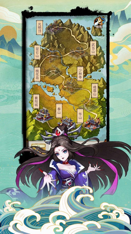 大虾闯江湖-国风江湖经典武学