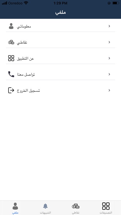 تعلم screenshot-4