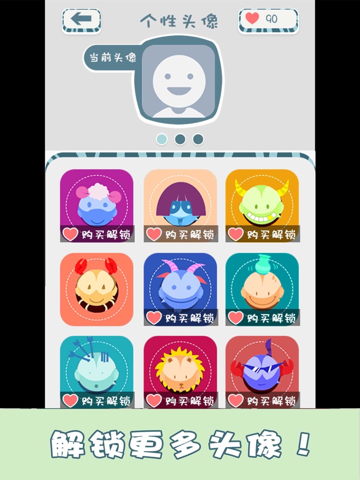 你会聊天吗？- 高情商聊天模拟器，恋爱花束问答类休闲单机游戏