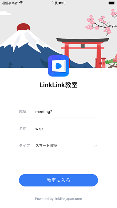 LinkLink教室のおすすめ画像1