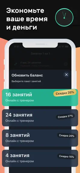 Game screenshot Motify: фитнес и тренировки hack