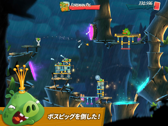 アングリーバード 2 Angry Birds 2 By Rovio Entertainment Oyj Ios Japan Searchman App Data Information