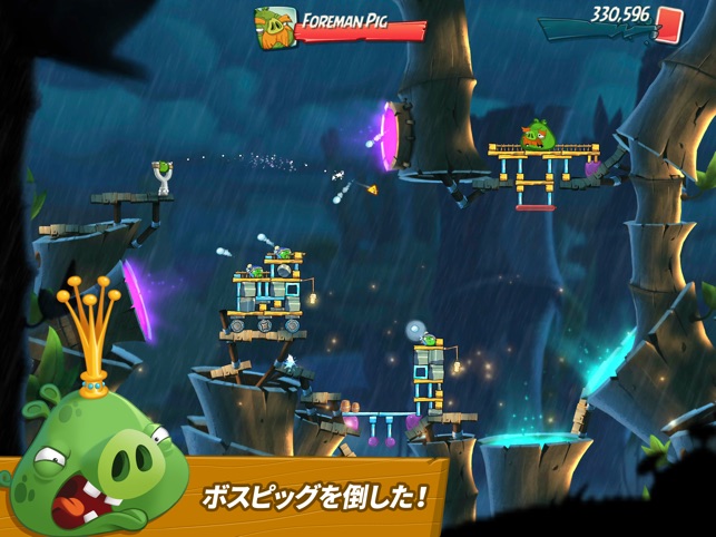 アングリーバード 2 Angry Birds 2 をapp Storeで