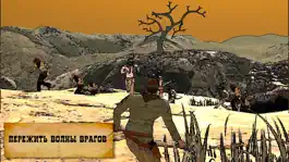 Game screenshot Dusty Revolvers apk