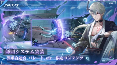 パニシング:グレイレイヴンのスクリーンショット4 パニシング:グレイレイヴンのスクリーンショット4