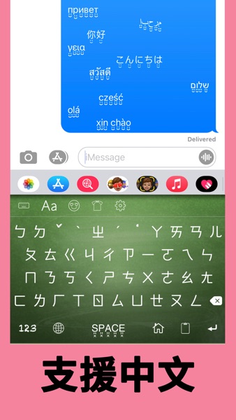【图】彩色字体键盘: 颜文字输入法,字体下载大全&字体美化大师(截图2) 【图】彩色字体键盘: 颜文字输入法,字体下载大全&字体美化大师(截图2)