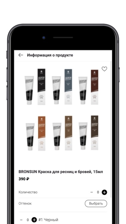 BROW! Manager screenshot-3