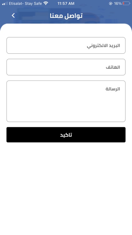 احمال + screenshot-6