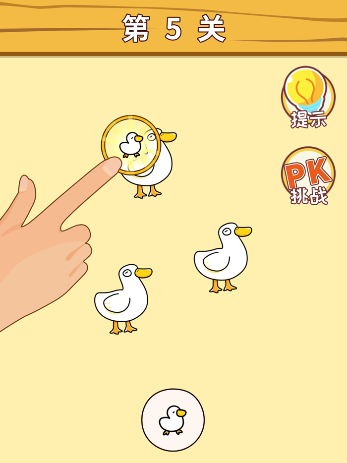 脑洞传奇 - 最强大脑！