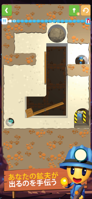 ‎Mine Rescue! - Puzzle Game Screenshot