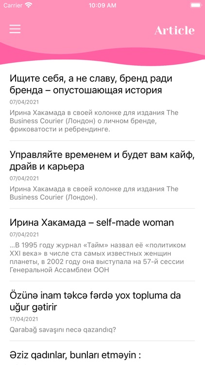 Alizada screenshot-6