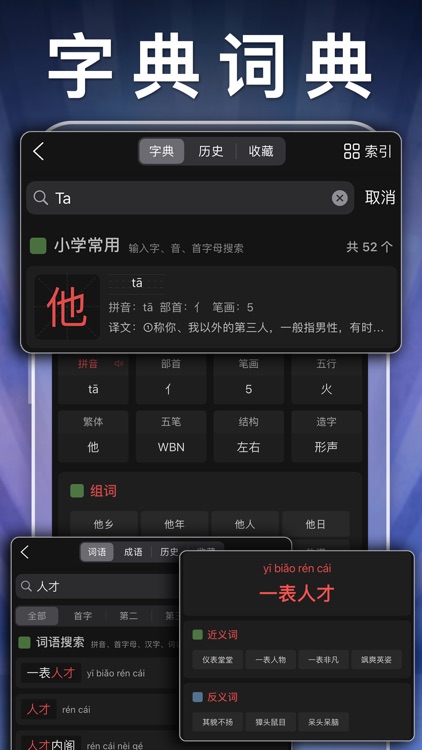 三年级英语下册-人教版PEP点读机App screenshot-7