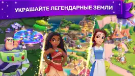 Game screenshot Disney Wonderful Worlds mod apk