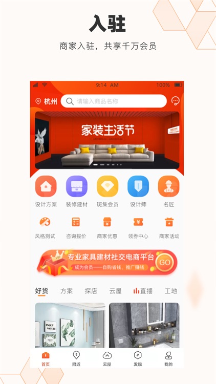 斑集 screenshot-3