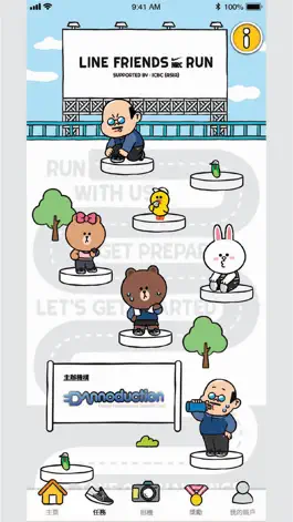 Game screenshot LINE FRIENDS RUN apk