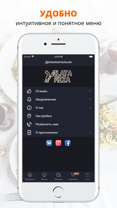 Zlata-pizza | Череповец screenshot 2