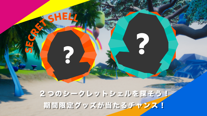 THE ODAIBA 2021 バーチャル冒険アイランド