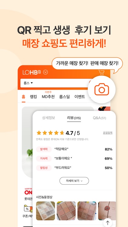 롭스 screenshot-4