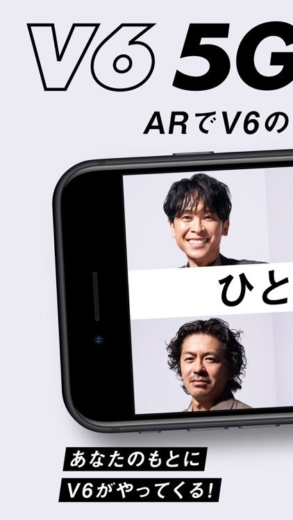 Ar Square 5g Lab V6 5g Love By Softbank Corp