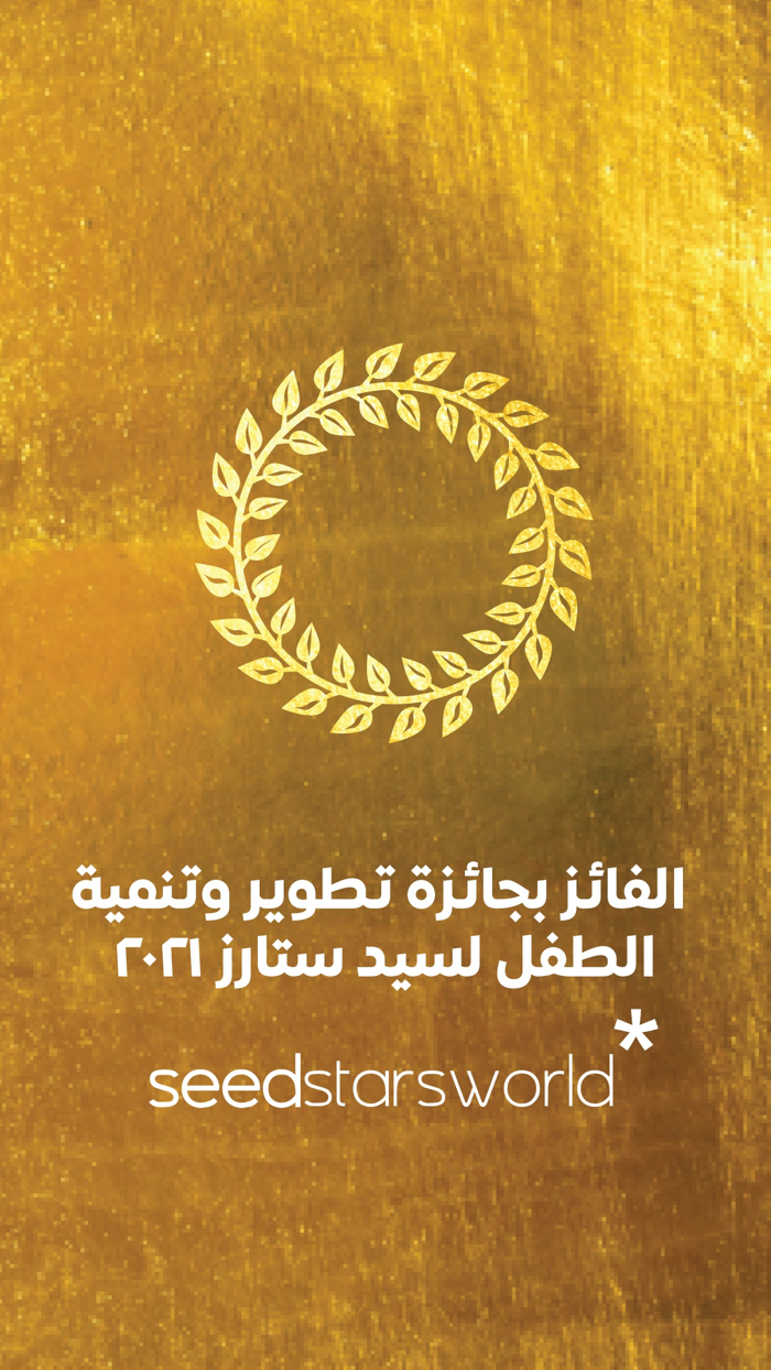 ثريّا القرآن-30 سورة في 30 يوم